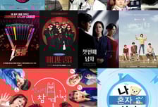 토종 OTT 티빙, MBC와 손잡고 '레전드' 드라마 제공