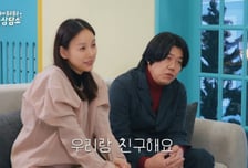 "지적장애 옮아, 놀지 마" 왕따 당한 배우에…이효리 "친구 하자"