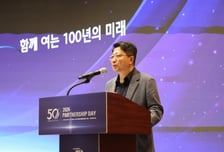 "앞으로 50년도 협력사와 함께"…현대위아, '파트너십 데이' 개최