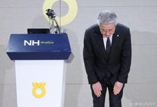 농협 수뇌부 무더기 적발…회장 '선거 답례품' 조달·핵심간부 공금 유용