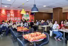 "감튀러버 50명 모였다"…맥날-당근 '공식 감튀모임' 흥행