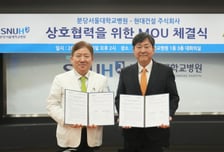 현대건설, 분당서울대병원과 'AI 헬스케어 주거 플랫폼' 업무협약 체결