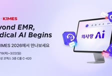 유비케어, 'KIMES 2026' 참가…'의사랑 AI' 공개