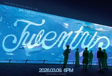 킥플립, 5세대 중심 향해 질주…오늘(9일) 선공개곡 '트웬티' 발표