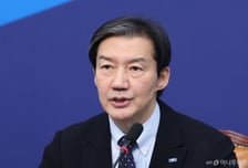 [속보]조국 "개혁진보4당, 정치개혁 비상행동 돌입"