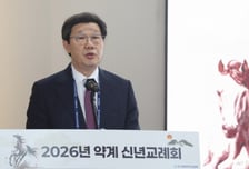 복제약 가격 인하 '초읽기'…제약업계, 정부 결정 앞두고 긴급 기자회견