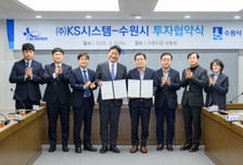 '투자유치 3755억'…이재준의 수원시 '경제자유구역' 지정 잰걸음