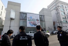 경찰 "'중동 사태' 가짜뉴스 모니터링…석유사업법 위반 단속 강화"