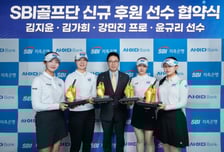 SBI저축은행, 김지윤2 프로 등 골프 유망주 4명 후원