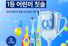 동아제약, '조르단 어린이 칫솔' 국내 판매 5년 연속 1위