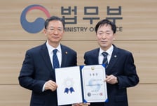 정성호 법무부 장관, 한국법무보호복지공단 이사장에 최영승 교수 임명