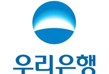 우리은행, 중견기업 발굴 나선다…업체당 최대 300억원 금융지원