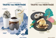 이디야커피, '국중박' 카페 2개 오픈…"관람·휴식 잇는 공간 될 것"