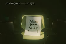 롯데백화점, 상반기 신입사원 채용 실시…실무 역량 중심 전형