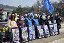 1년여 뒤 발견된 아버지 뼛조각…여객기참사 유족들 "진상규명해야"