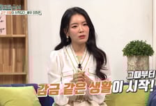 "기획사 대표, '네 몸 확인하겠다' 덮쳐…호텔 감금도" 고백한 배우