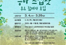 렛츠런파크 부산경남 '말과의 교감' 승마 스냅샷 제공