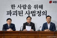 [속보]송언석 "'탈당' 尹에 대한 입장 정리해야…국민의힘과 관련 없어"