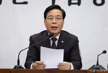 [속보]송언석 "당내 인사 아닌 분과 보조 맞추는 부분 특별히 유의하길"