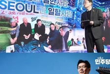 "李대통령처럼 우리도"...與정원오·박주민 '서울 비전' 유튜브 경쟁