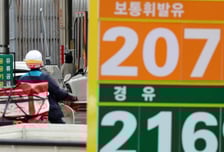 "담합으로 기름값 올렸나"…공정위, 정유4사 현장조사