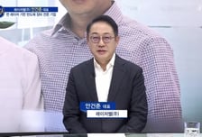 [파워인터뷰 화제人] 안건준 레이저쎌 대표 “면 레이저 기술로 세계시장 진출”