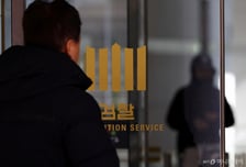 [속보] 박찬운 검찰개혁추진단 자문위원장 사의 표명