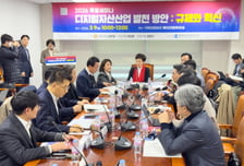 가상자산거래소·원화코인 지분규제, 발의 전 먹구름…野 '반대'