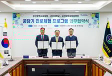 부산교육청-고신대-고신대복음병원 꿈담기 진로체험 운영