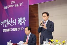 경남도 어촌 활성화·수산업 경쟁력 강화 가속