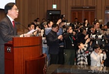 [속보]국힘 일동 "당내 갈등 증폭 행동·발언 중단…대통합 나설 것"