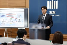 15억에 기밀 유출… 양심도 판 前삼성맨