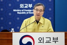 조현, 카타르 총리와 통화..."체류 중인 2000여명 안전 귀국 요청"