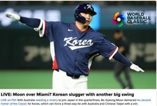 "마이애미에 달이 뜬다" 문보경 4타점 미친 활약, MLB 공홈 1면 장식! WBC 韓 단일 최다 타점 타이