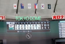 [포토]'마지노선에 걸려 마이애미행을 확정지은' 야구대표팀의 득점 전광판