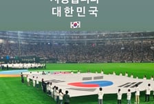 "사랑합니다 대한민국" 든든한 KT 맏형도 '끝내' 울컥, 2020 도쿄→2023 WBC→또 한일전 패배 아픔 '동생들과 이겨냈다'