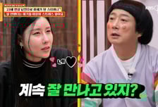 스테파니, '23세 연상' 연인과 6년째 열애 중…"같이 살진 않아"