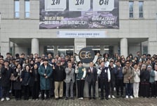 "K기술교육 세계화 나선다" 한기대, 글로벌인재학부 현판식 개최