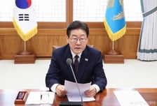 원하청 성과급 동일 지급율, 어디? 李 대통령, 상생 사례 듣는다