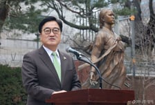 우원식 국회의장 "6월 지선 동시 개헌, 4월7일까지 헌법 개정안 발의해달라"