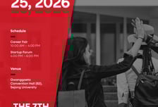 세종대, 오는 25일 '외국인 유학생 커리어 페어·스타트업 포럼' 개최