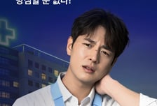 롯데손보, 일상생활 부상 단계적 보장 '다쳤을땐 상해보험' 출시