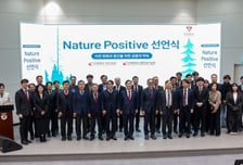 고려대, 기후위기에 사회적 책임 확대한다…'네이처 포지티브' 선언식