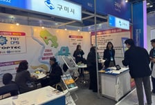 구미시, '인터배터리 2026' 참가…이차전지 기업 투자유치 나서