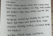 '락스' 서빙한 용산 횟집, "어떻게 사과할까요?" 되레 역정...결국 사과