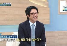 '10년 투병' 박신양 "시상식 불참 루머? 길고 재미없어서 안 가"