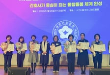 주현옥 동아대 교수, 영유아 건강증진·간호교육 발전 유공 장관 표창