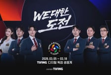 '기적의 8강행' WBC 한국-호주전…티빙 "최고 트래픽"