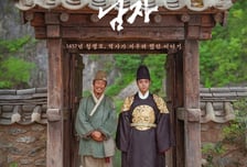 '왕과 사는 남자' 제작사, 표절 의혹 전면 부인…"증명 가능"