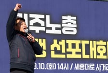 노란봉투법 시행 첫날 "진짜 사장 나와라" 요구 빗발…세지는 노조 '입김'